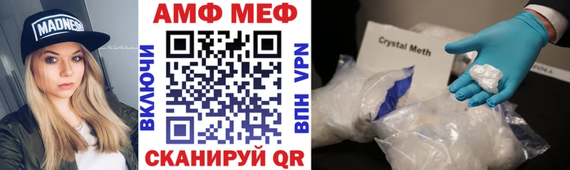 Amphetamine Розовый  Киселёвск 