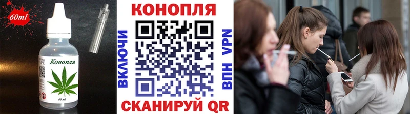 Печенье с ТГК марихуана  наркота  Киселёвск 