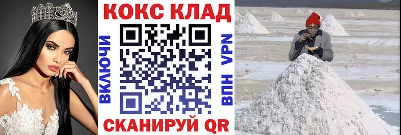 КОКАИН Перу  Киселёвск 