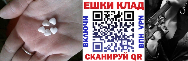 ЭКСТАЗИ 300 mg Киселёвск