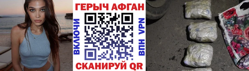 ГЕРОИН VHQ  MEGA маркетплейс  Киселёвск  хочу  