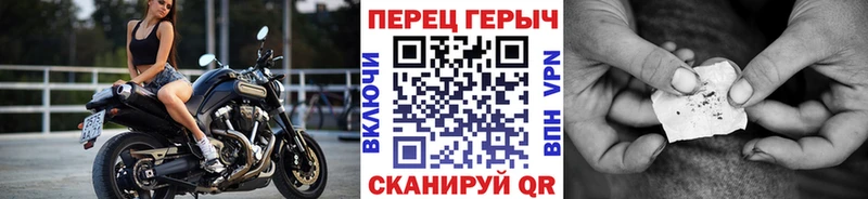 ГЕРОИН Heroin Киселёвск