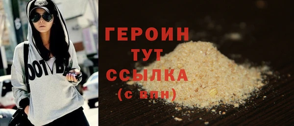 соль курить ск Нягань