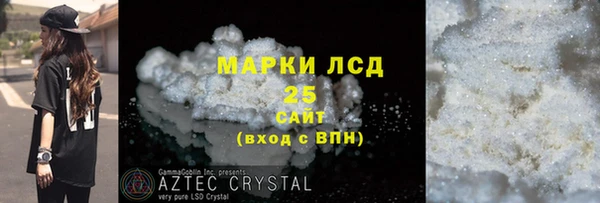 соль курить ск Нязепетровск