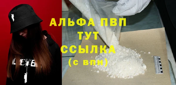 соль курить ск Нягань