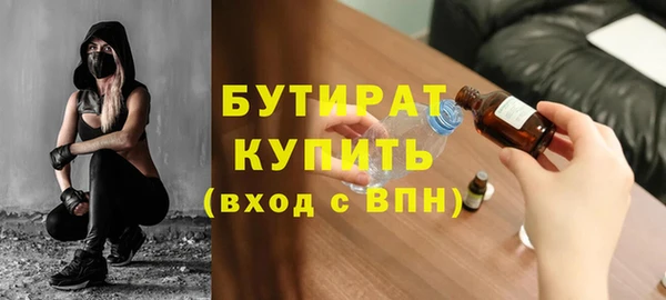 соль курить ск Нязепетровск