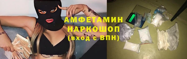 кокаин Осинники