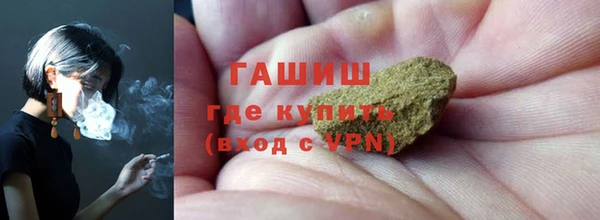 соль курить ск Нязепетровск