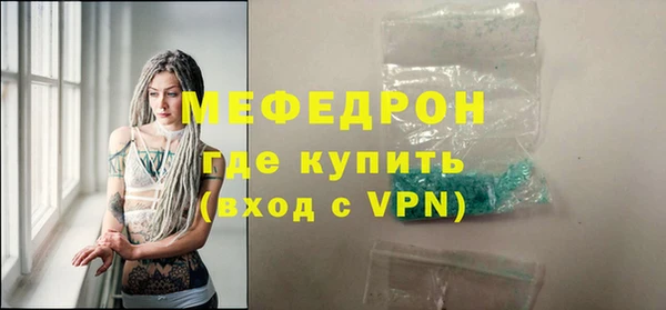 соль курить ск Нязепетровск