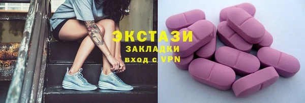 соль курить ск Нязепетровск