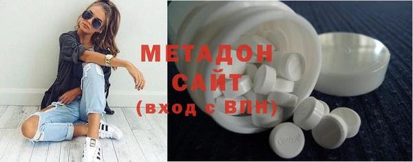 мяу мяу кристалл Карабаново