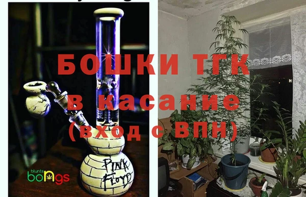 кокаин Осинники