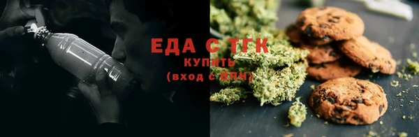 соль курить ск Нязепетровск