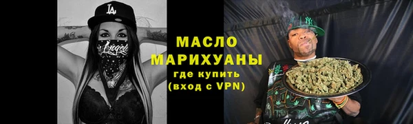 соль курить ск Нягань