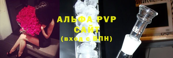 ешки Осташков