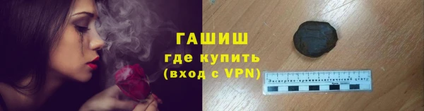 соль курить ск Нягань