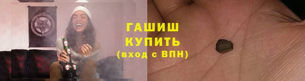 соль курить ск Нязепетровск
