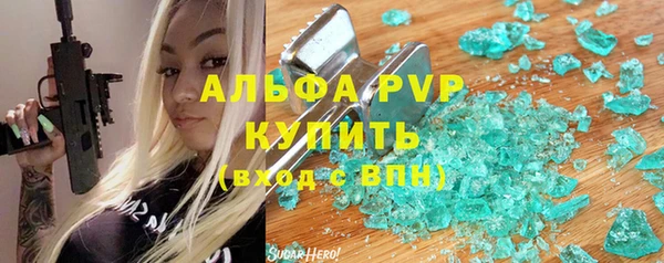 MDMA Верхний Тагил