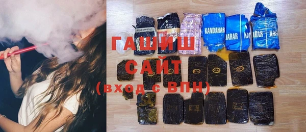 соль курить ск Нязепетровск