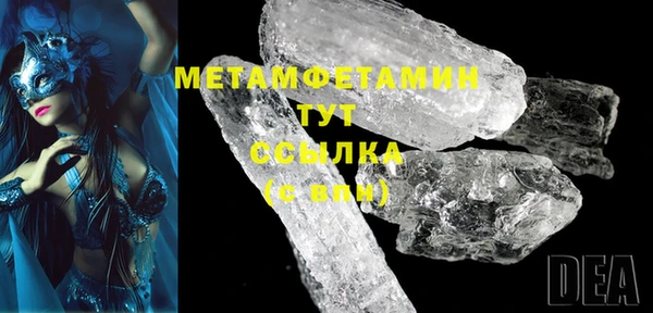 герыч Верхнеуральск
