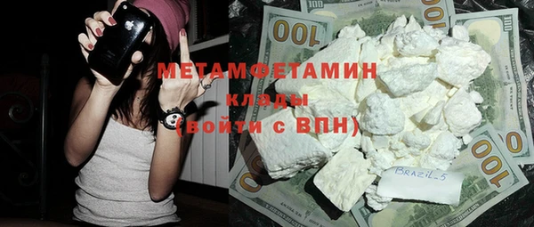 соль курить ск Нягань