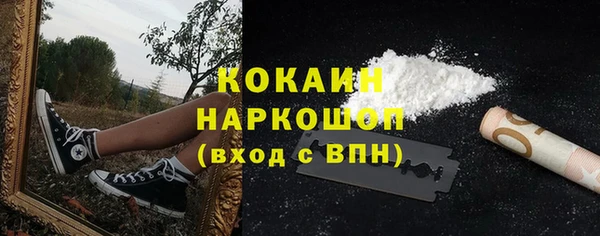 прущая мука Карабаш