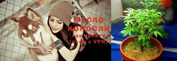 соль курить ск Нягань