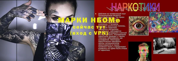ешки Осташков