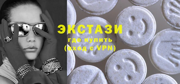 соль курить ск Нязепетровск