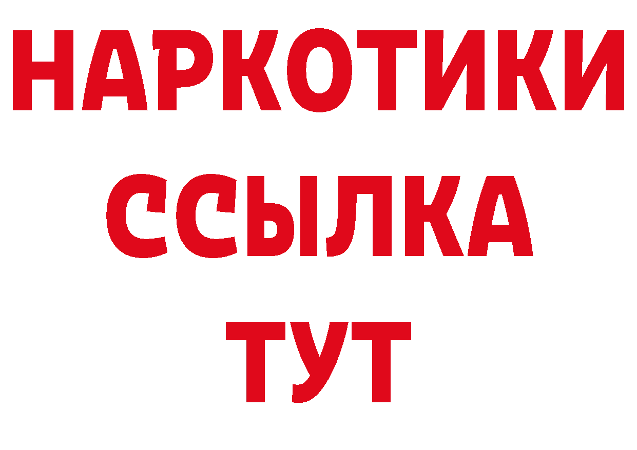 Галлюциногенные грибы мухоморы как войти сайты даркнета мега Киселёвск