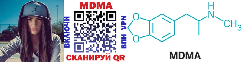 купить  цена  Киселёвск  MDMA VHQ 