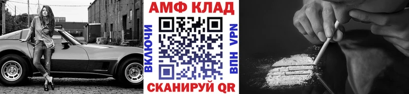 цены наркотик  Киселёвск  МЕТАМФЕТАМИН витя 